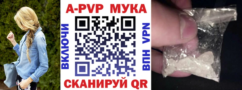 Alfa_PVP СК  Купить  Мирный 