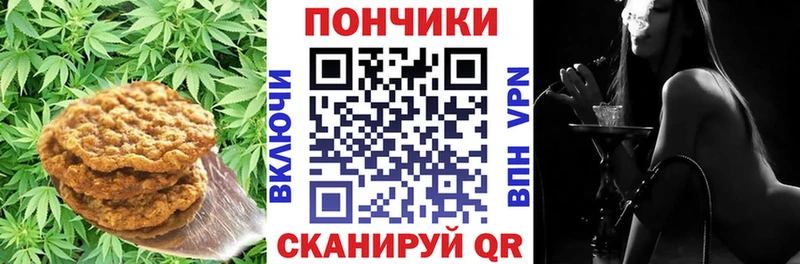 Купить где  Мирный  Еда ТГК конопля 