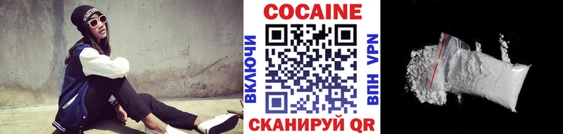 COCAIN Колумбийский  Купить где  Мирный 