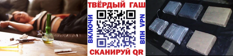 Купить  Мирный  Гашиш Изолятор 