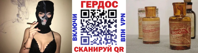 Купить  Мирный  ГЕРОИН гречка 