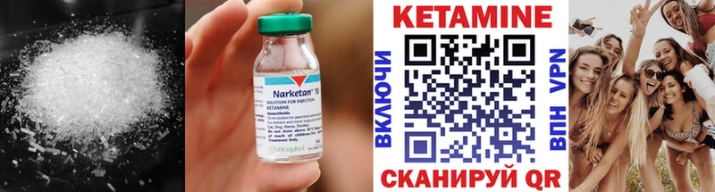Купить  Мирный  Кетамин VHQ 