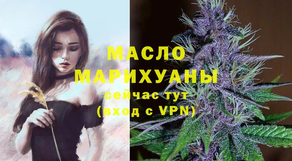 метамфетамин Зеленодольск
