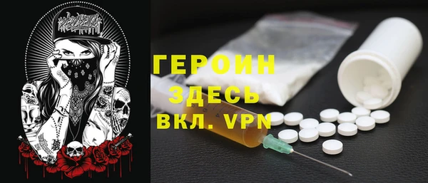 таблы Зерноград