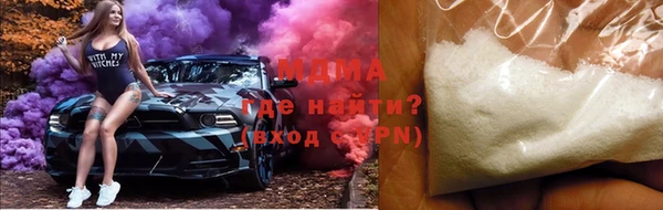 прущие грибы Зеленокумск
