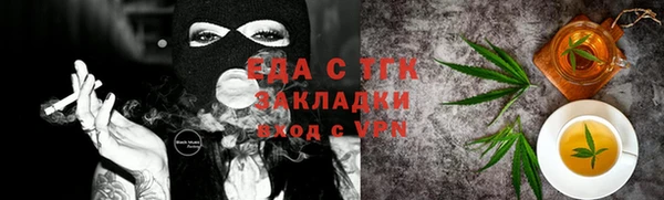 таблы Зерноград