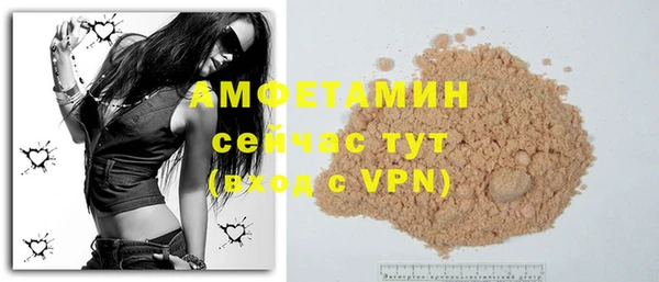 метамфетамин Зеленодольск