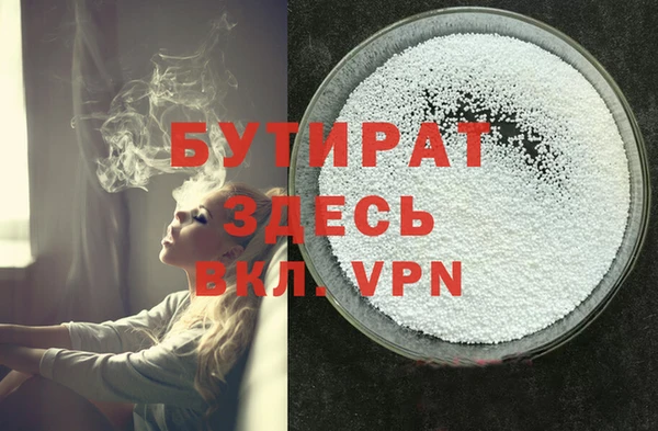 таблы Зерноград