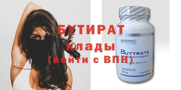 таблы Зерноград