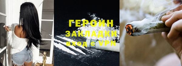 прущие грибы Зеленокумск