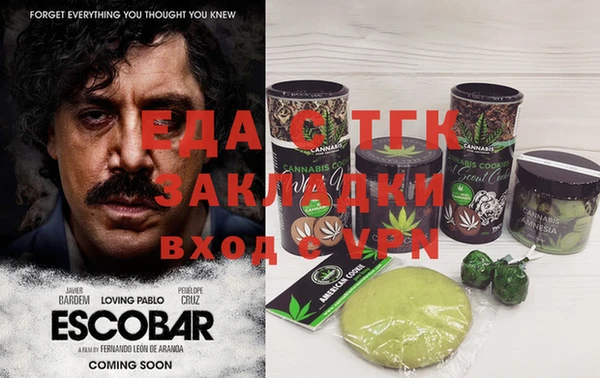 прущие грибы Зеленокумск