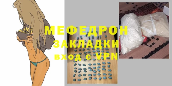 таблы Зерноград