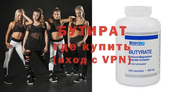 прущие грибы Зеленокумск