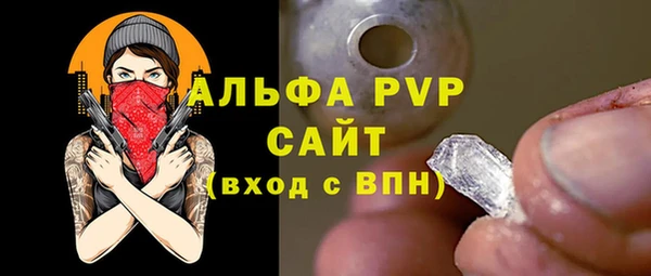 таблы Зерноград