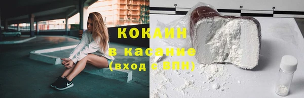 метамфетамин Зеленодольск