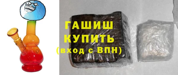 прущие грибы Зеленокумск