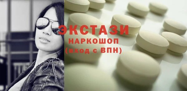 метамфетамин Зеленодольск
