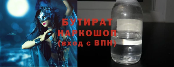 прущие грибы Зеленокумск