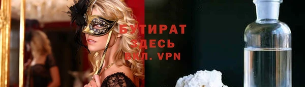 таблы Зерноград