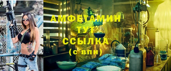 метамфетамин Зеленодольск