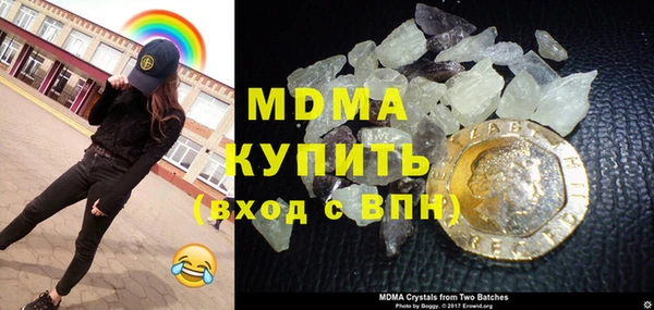 метамфетамин Зеленодольск