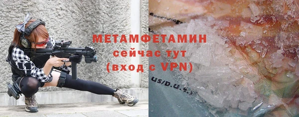 таблы Зерноград