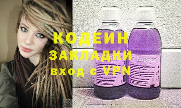 таблы Зерноград