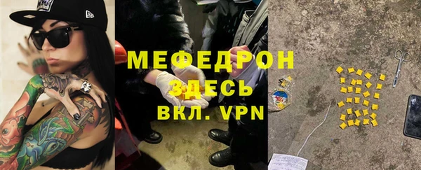 метамфетамин Зеленодольск