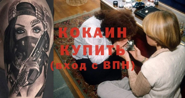 метамфетамин Зеленодольск