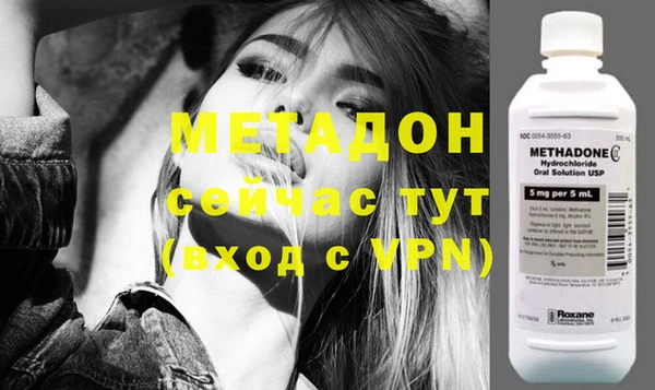 прущие грибы Зеленокумск