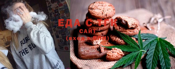 таблы Зерноград