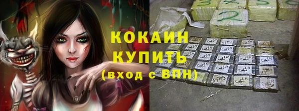 таблы Зерноград