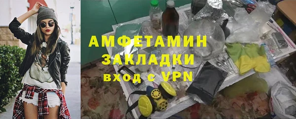 таблы Зерноград