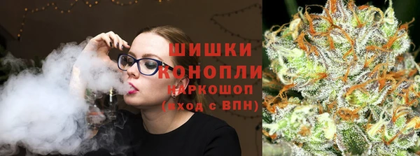 метамфетамин Зеленодольск