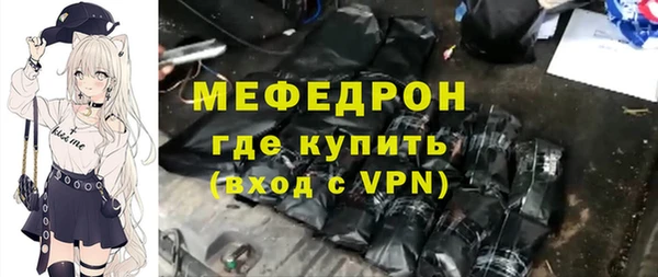 таблы Зерноград