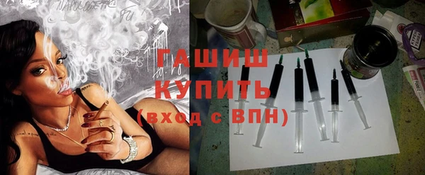 метамфетамин Зеленодольск
