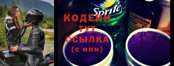 таблы Зерноград