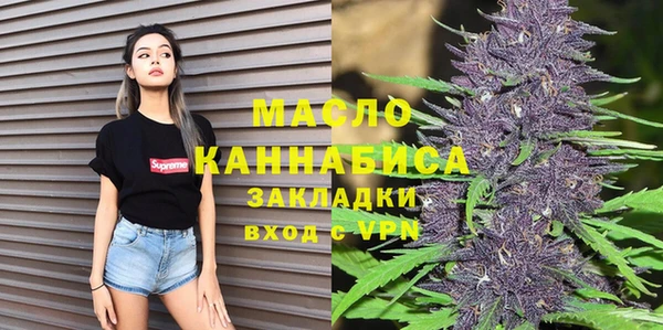 метамфетамин Зеленодольск
