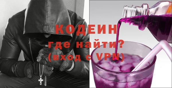 метамфетамин Зеленодольск
