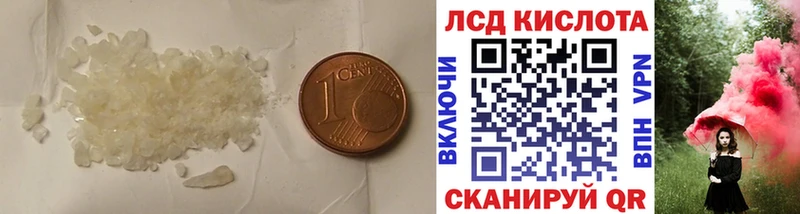 ЛСД экстази ecstasy  Купить закладки  Мирный 