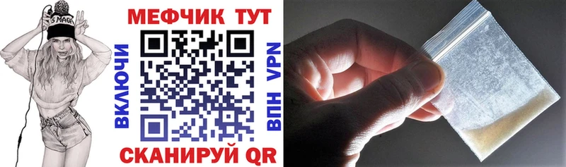 МЯУ-МЯУ VHQ  Купить закладки  Мирный 