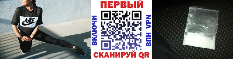 Купить где  Мирный  Метамфетамин Methamphetamine 