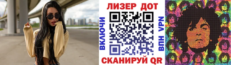 Марки N-bome 1,8мг  Купить где  Мирный 