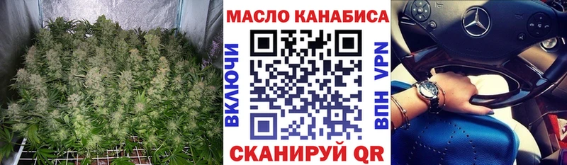 Купить закладки  Мирный  Дистиллят ТГК гашишное масло 