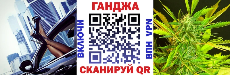 Купить закладки  Мирный  МАРИХУАНА OG Kush 